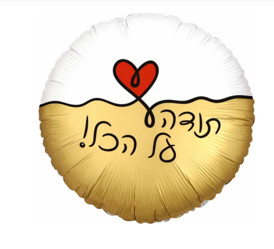חבילת מגש פירות משפחתי